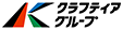 ロゴ：クラフティアグループ
